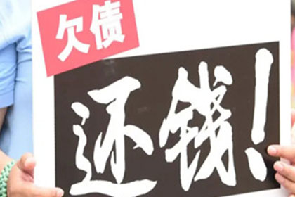 部分还款后如何提起欠款诉讼